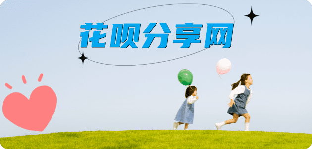北京信用卡商家平台☀️诚信信用卡24小时在线接单 - 临沧信用卡
